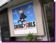 swinggirls2.jpg